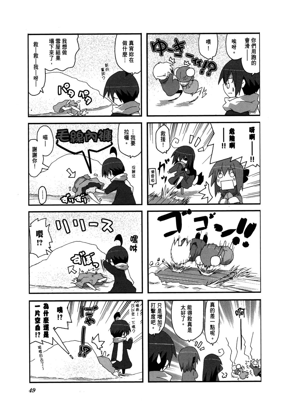 第51页