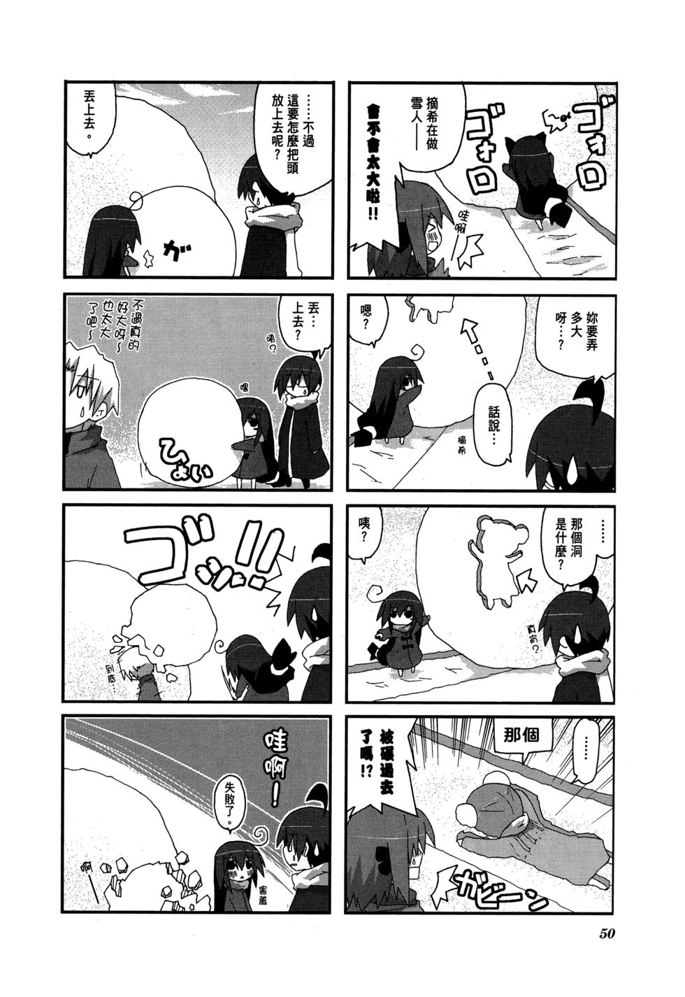 第52页