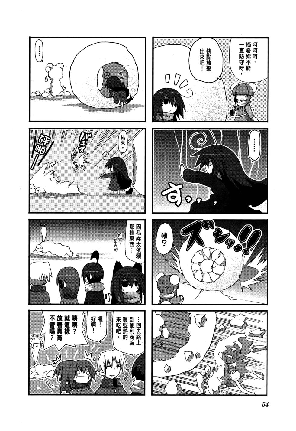 第56页