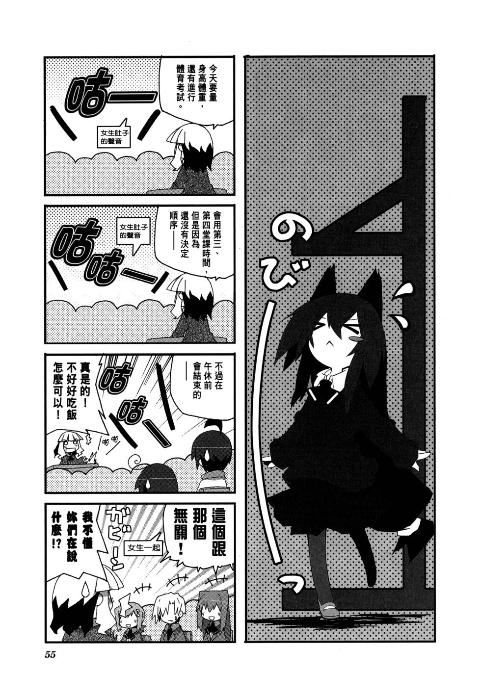 第57页