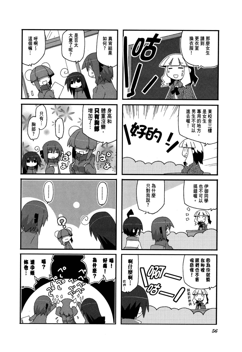 第58页
