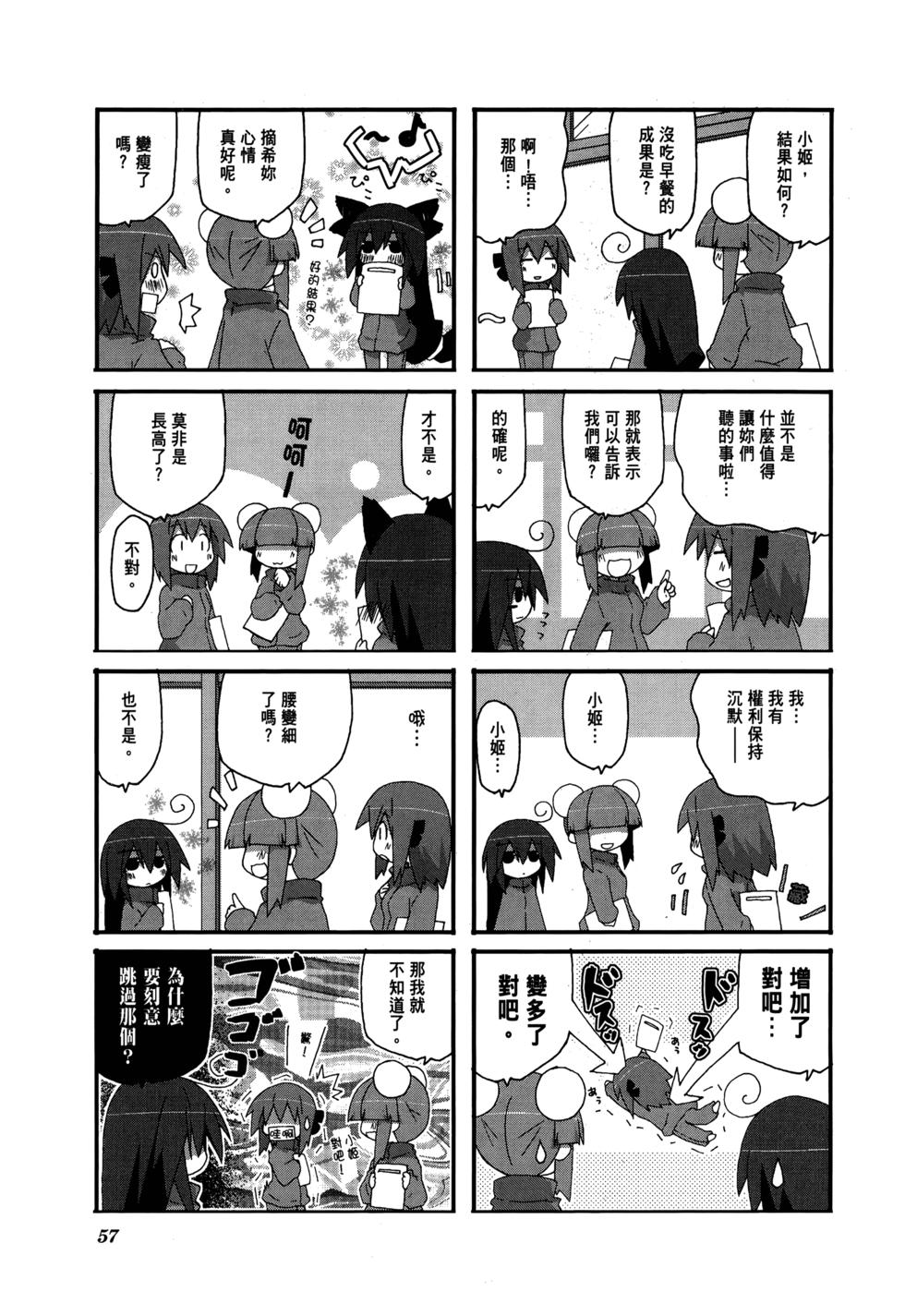 第59页