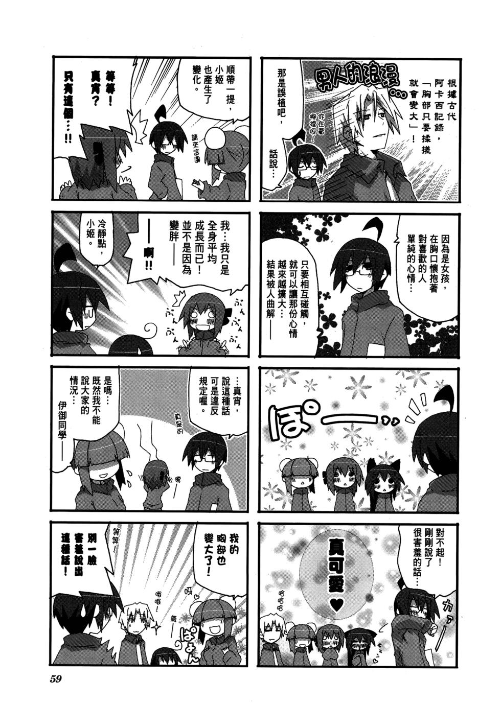 第61页