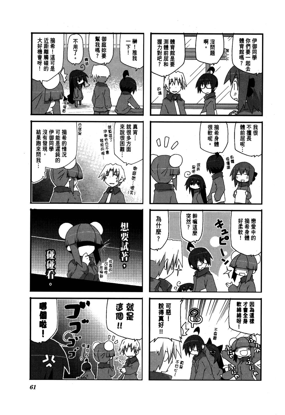 第63页