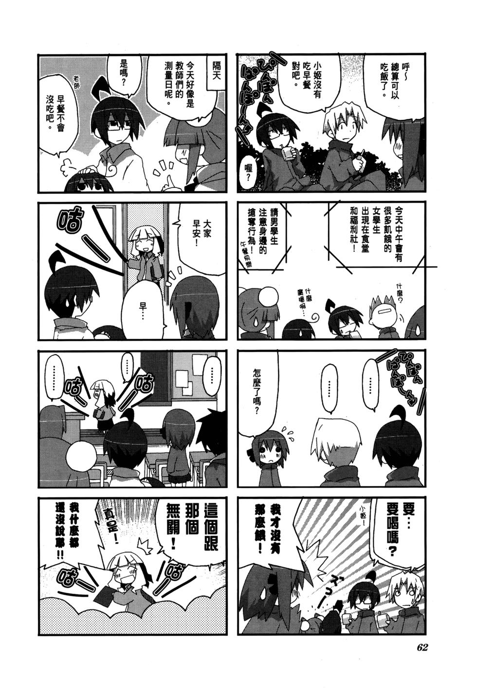 第64页