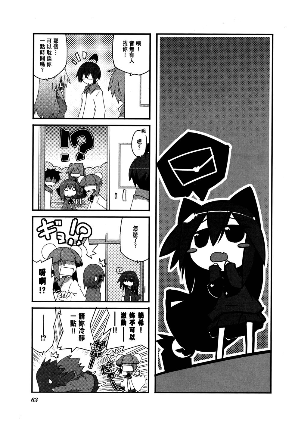 第65页