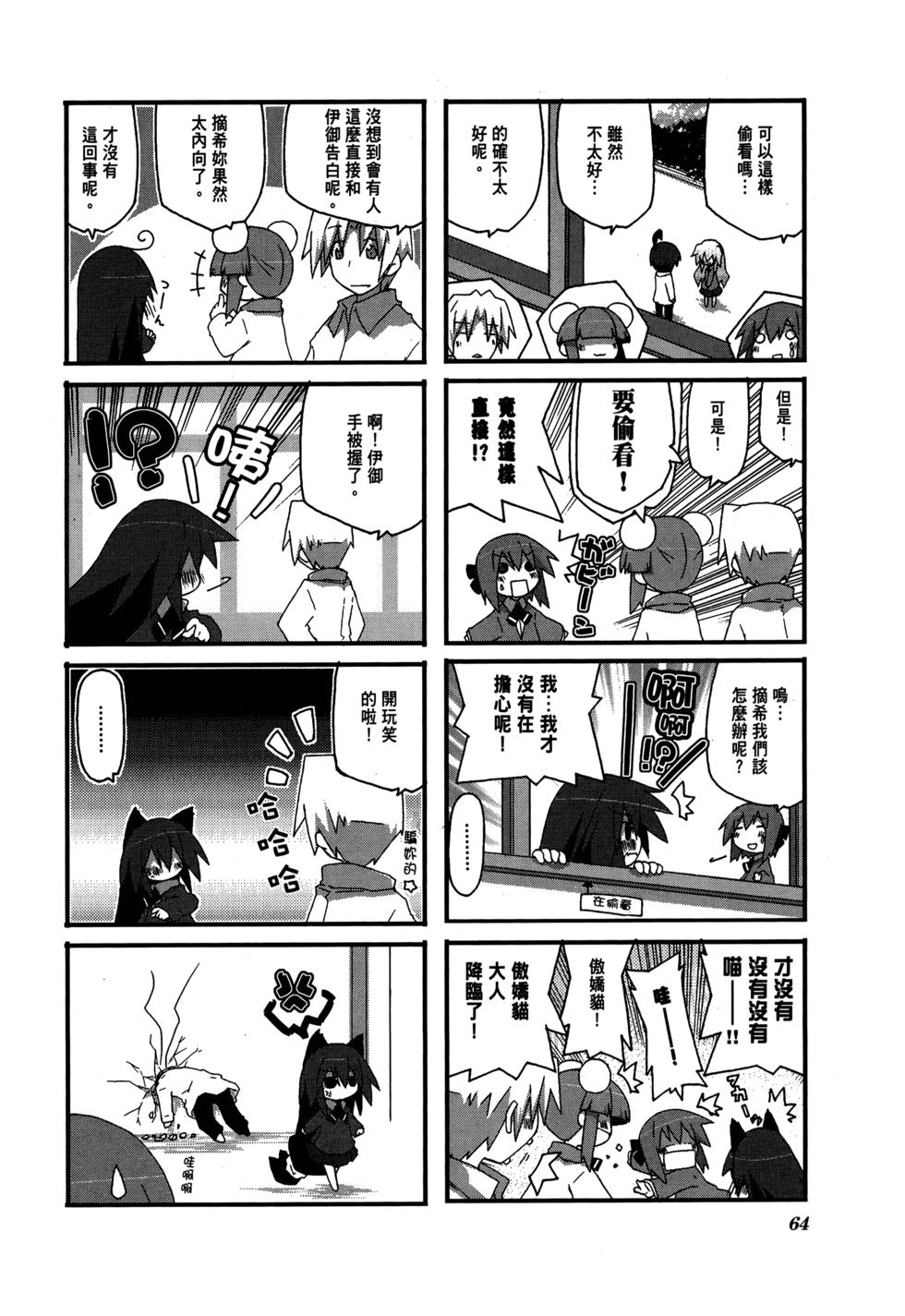 第66页