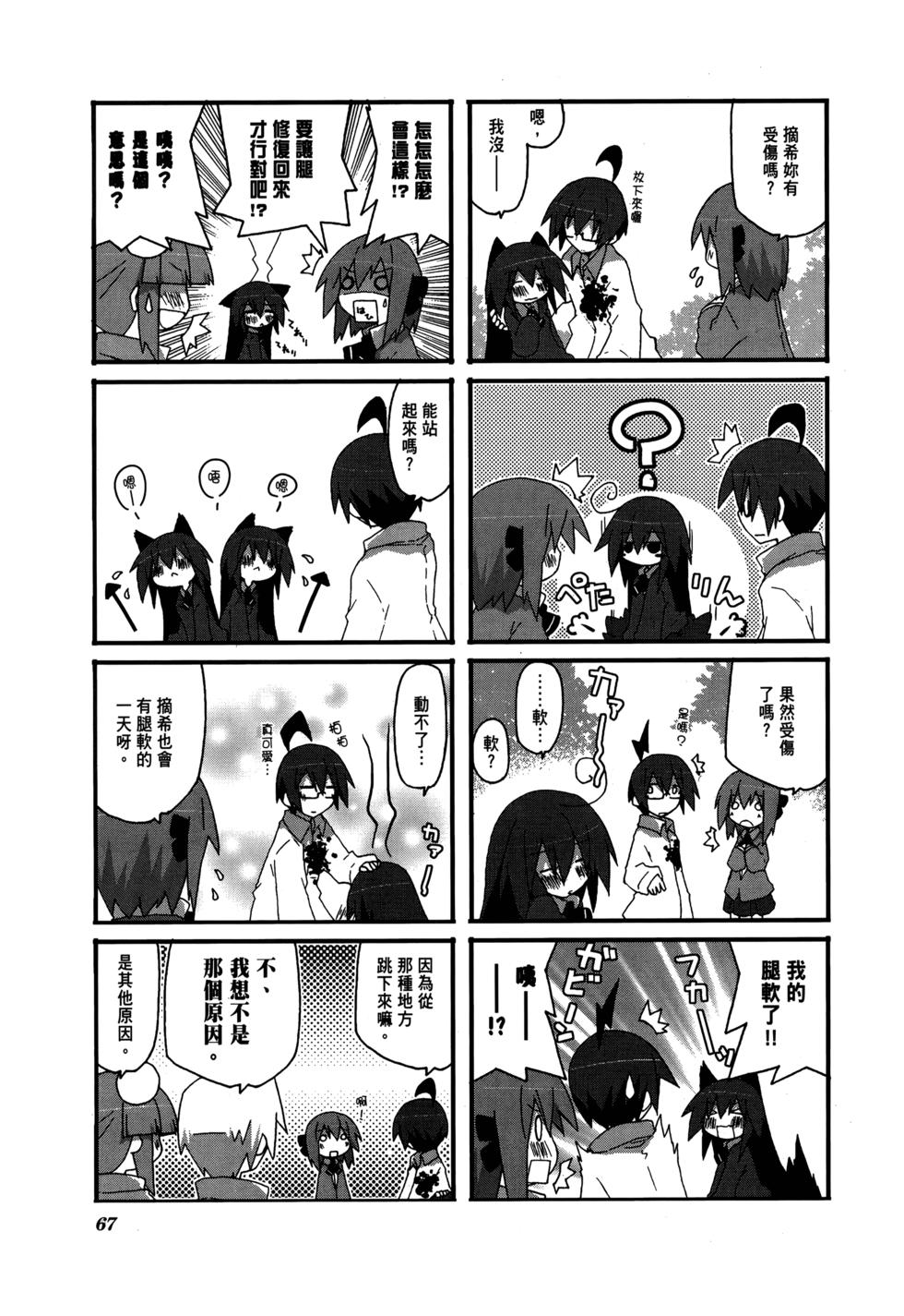 第69页
