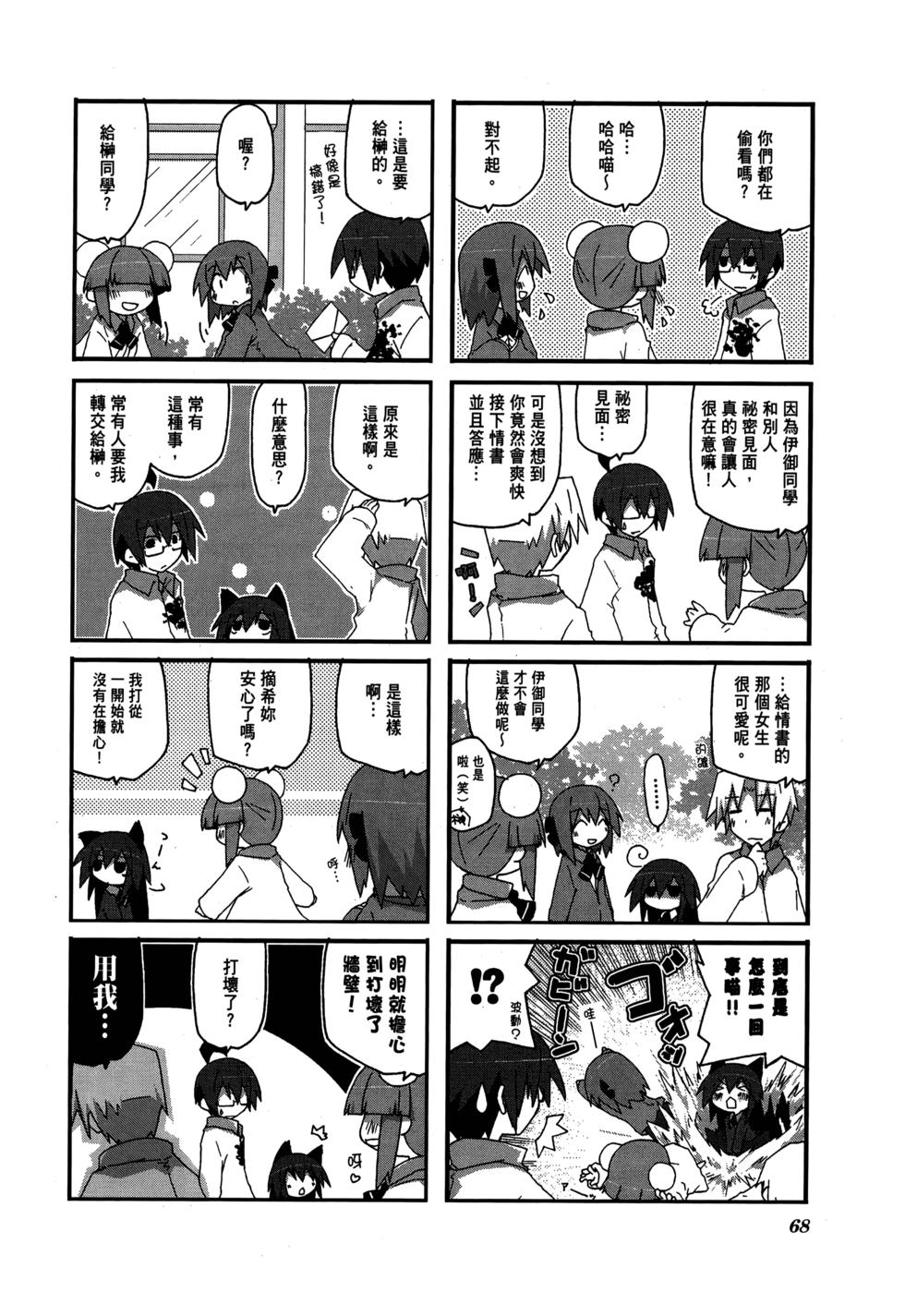第70页
