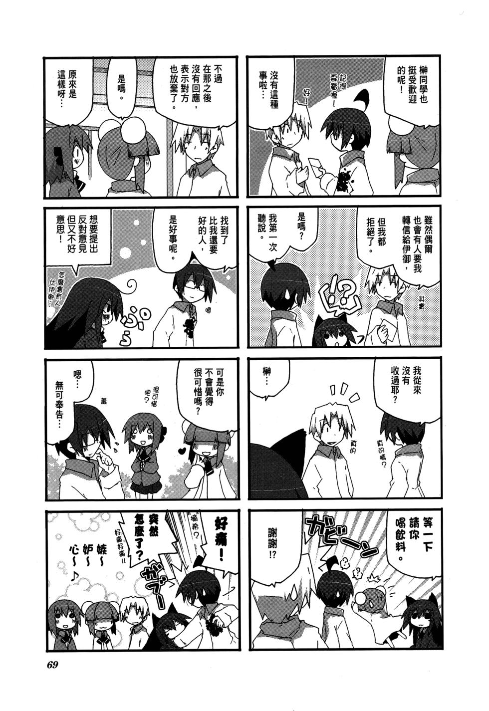 第71页