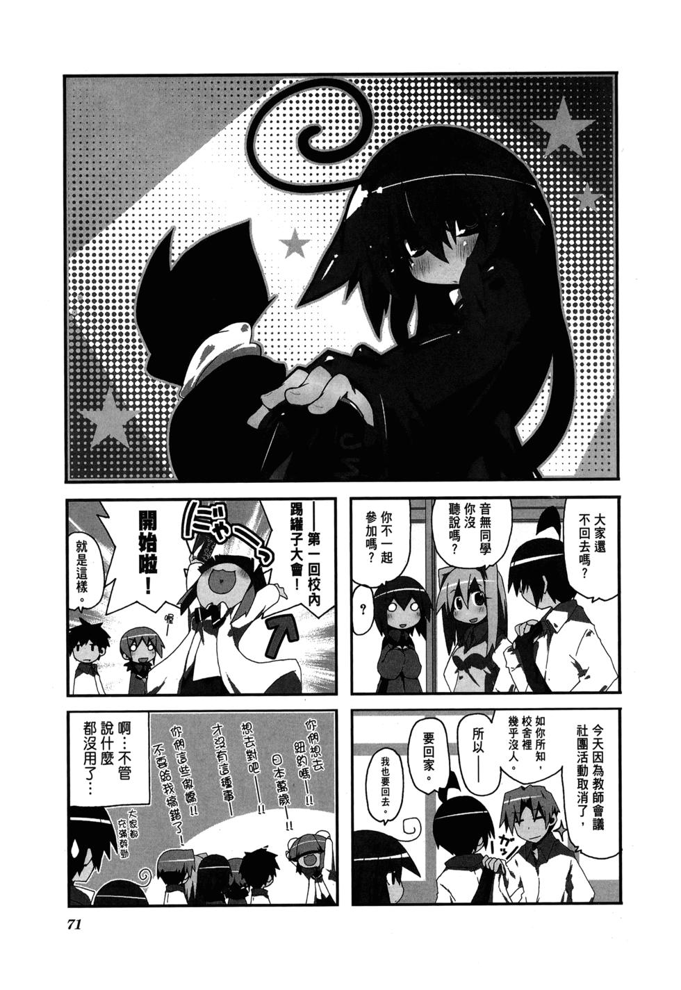 第73页