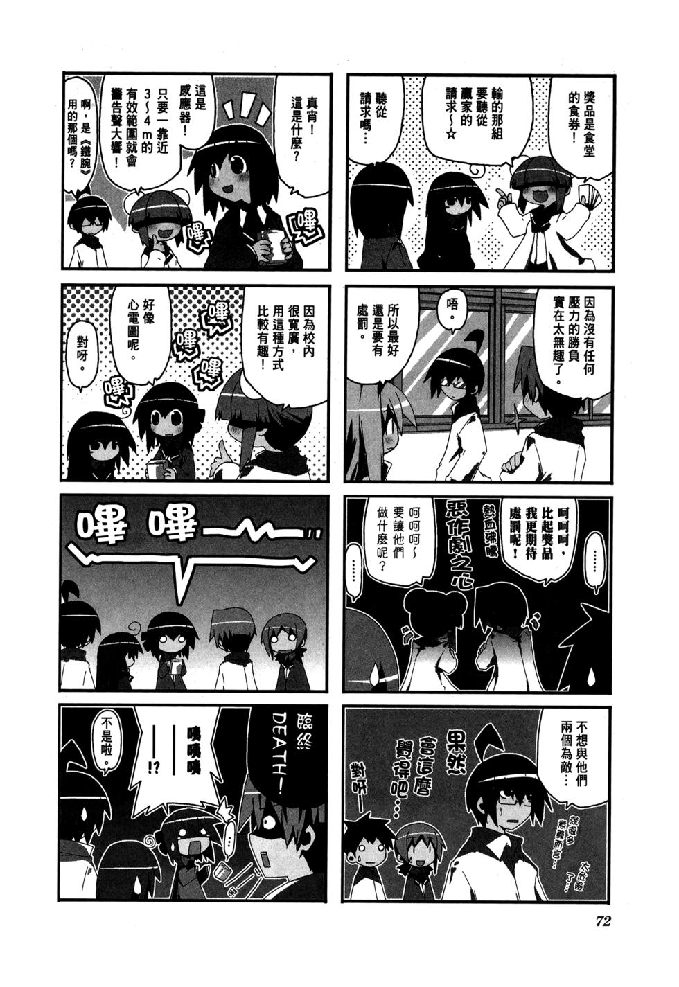 第74页