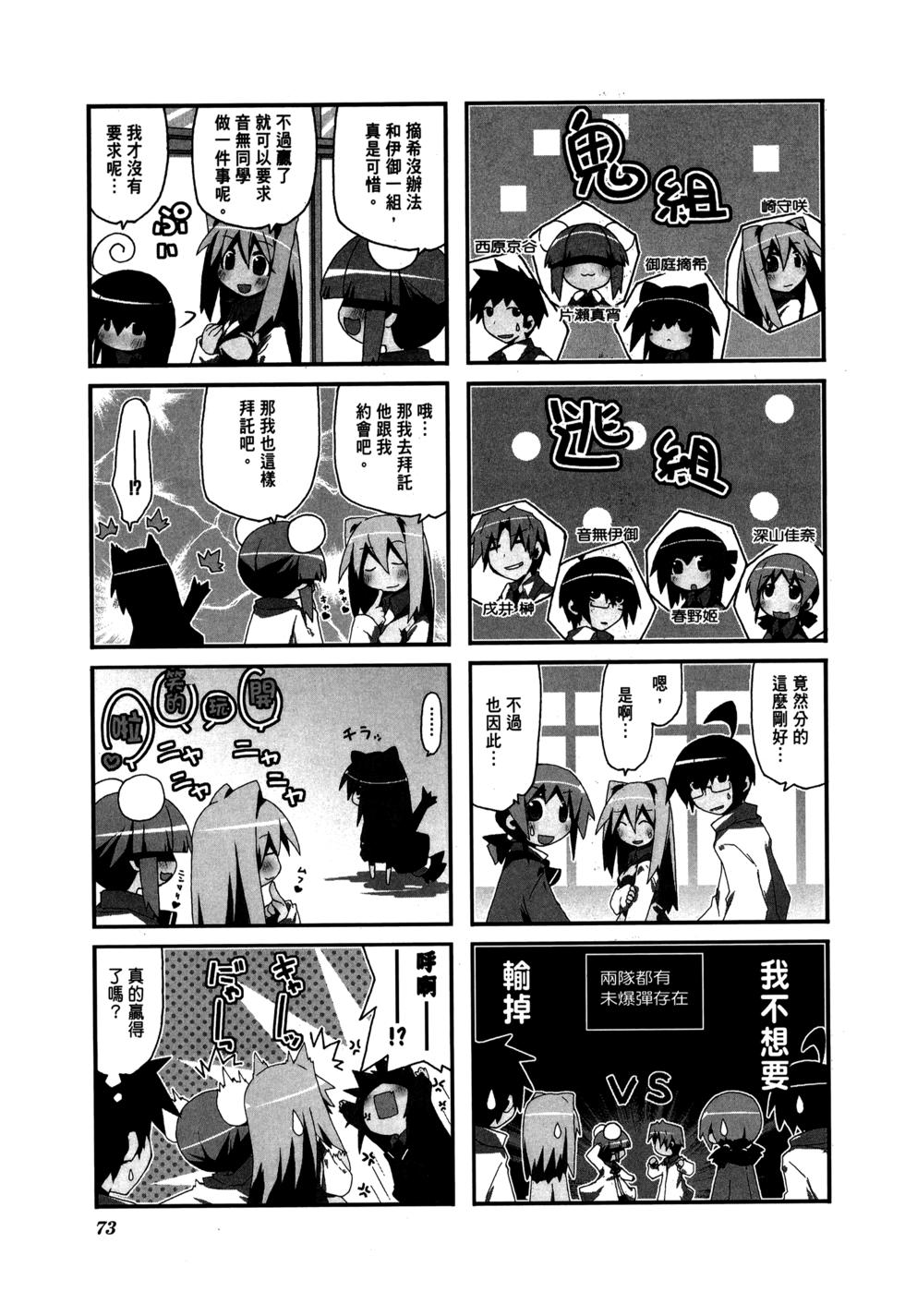 第75页