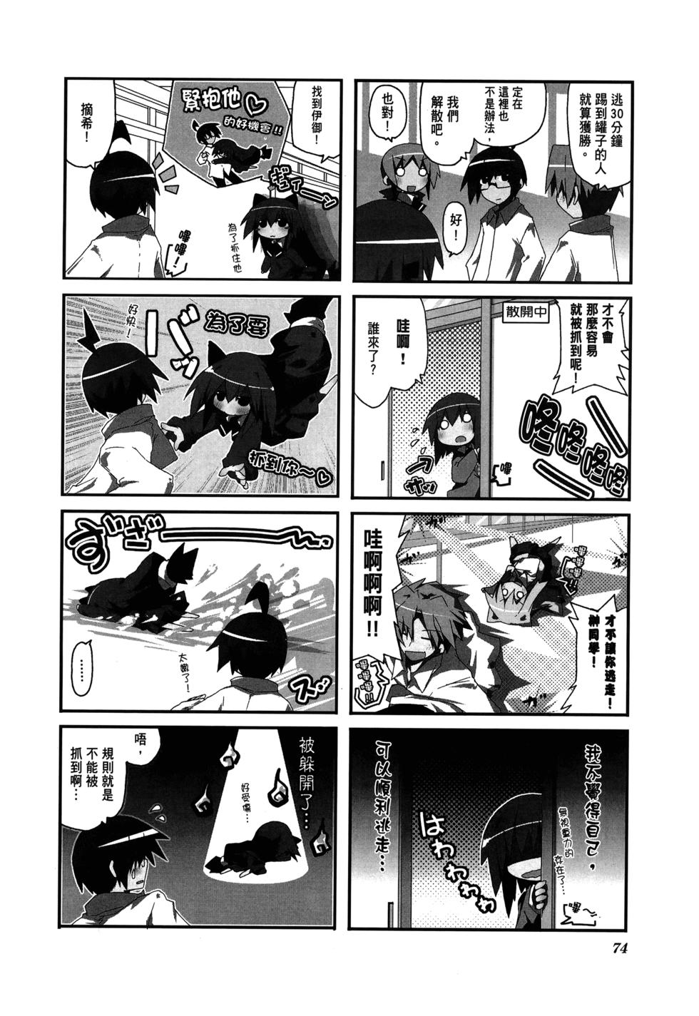 第76页