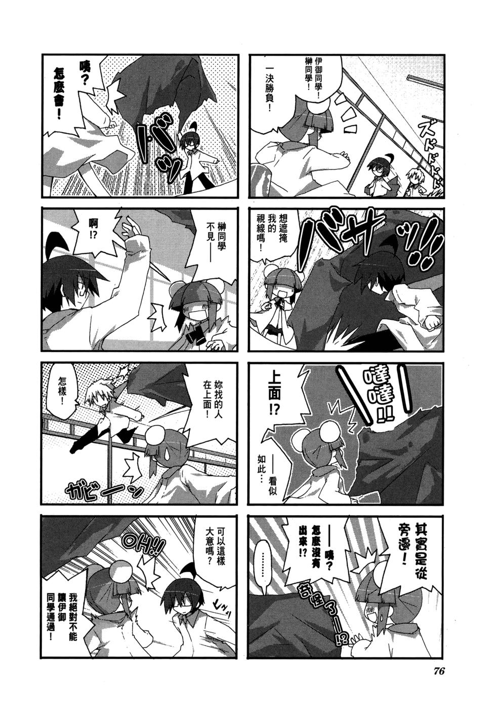 第78页