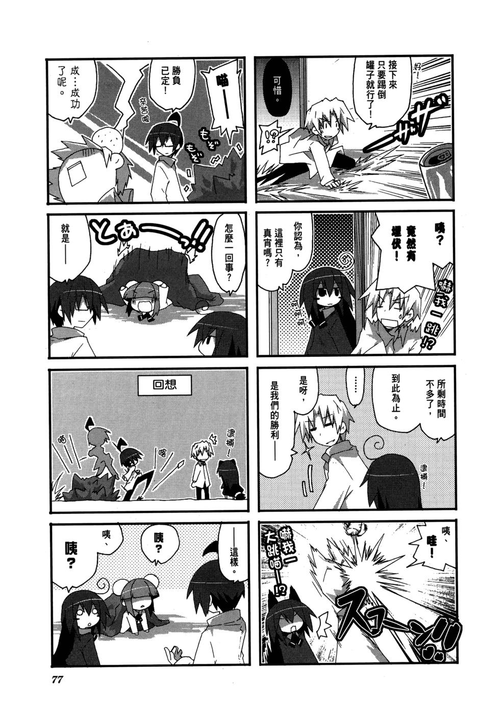 第79页