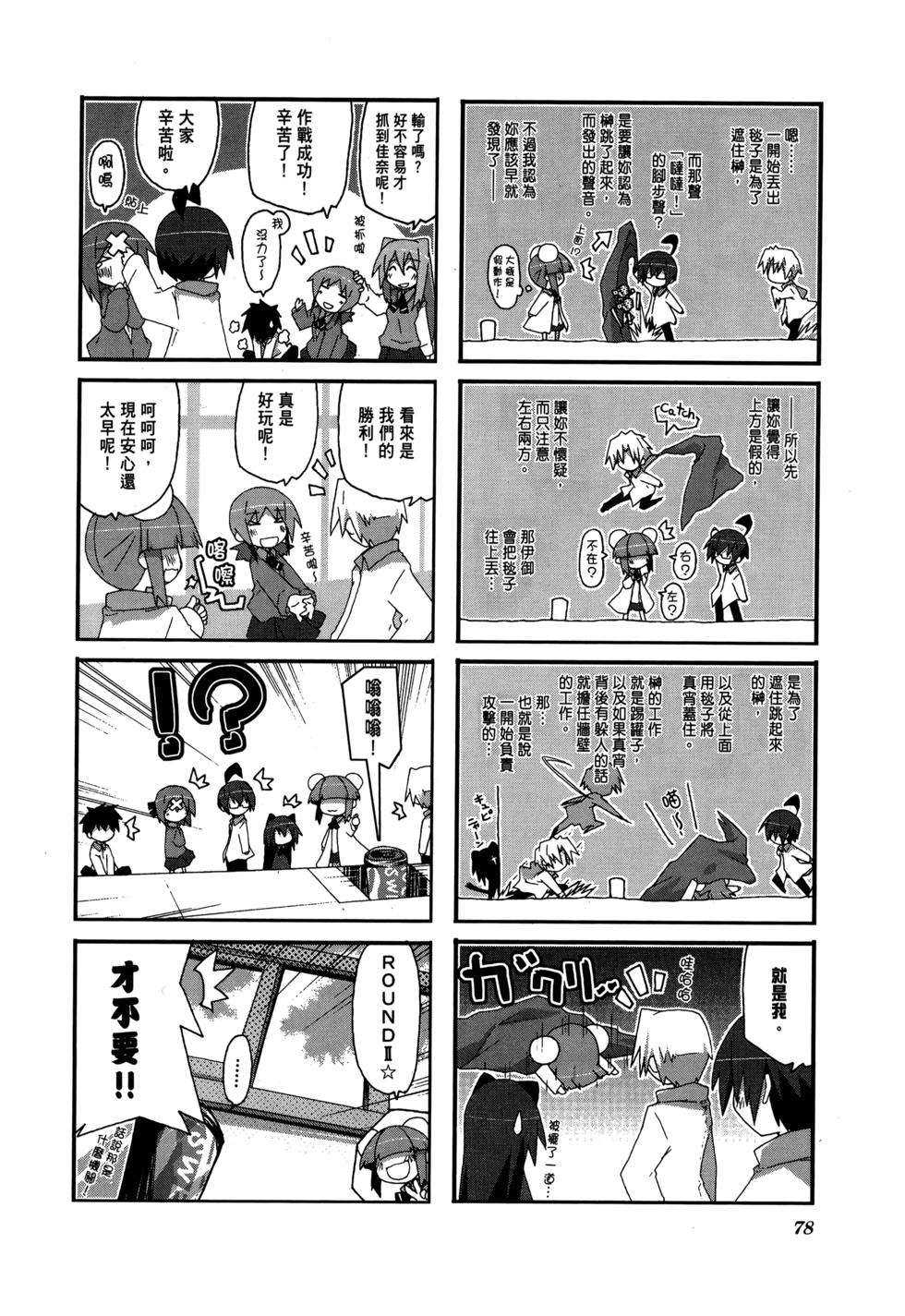第80页