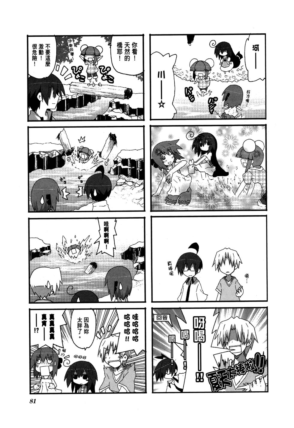 第83页