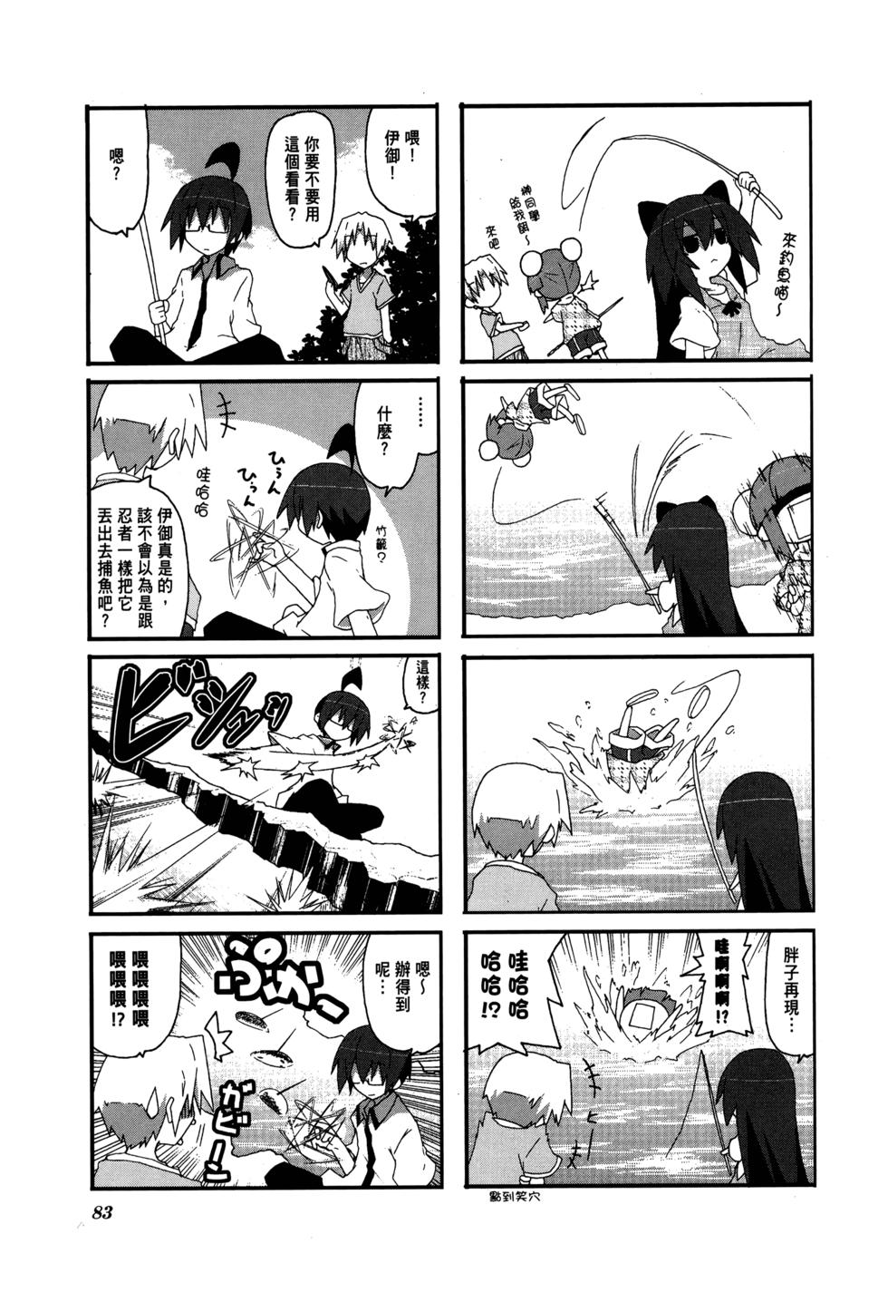 第85页