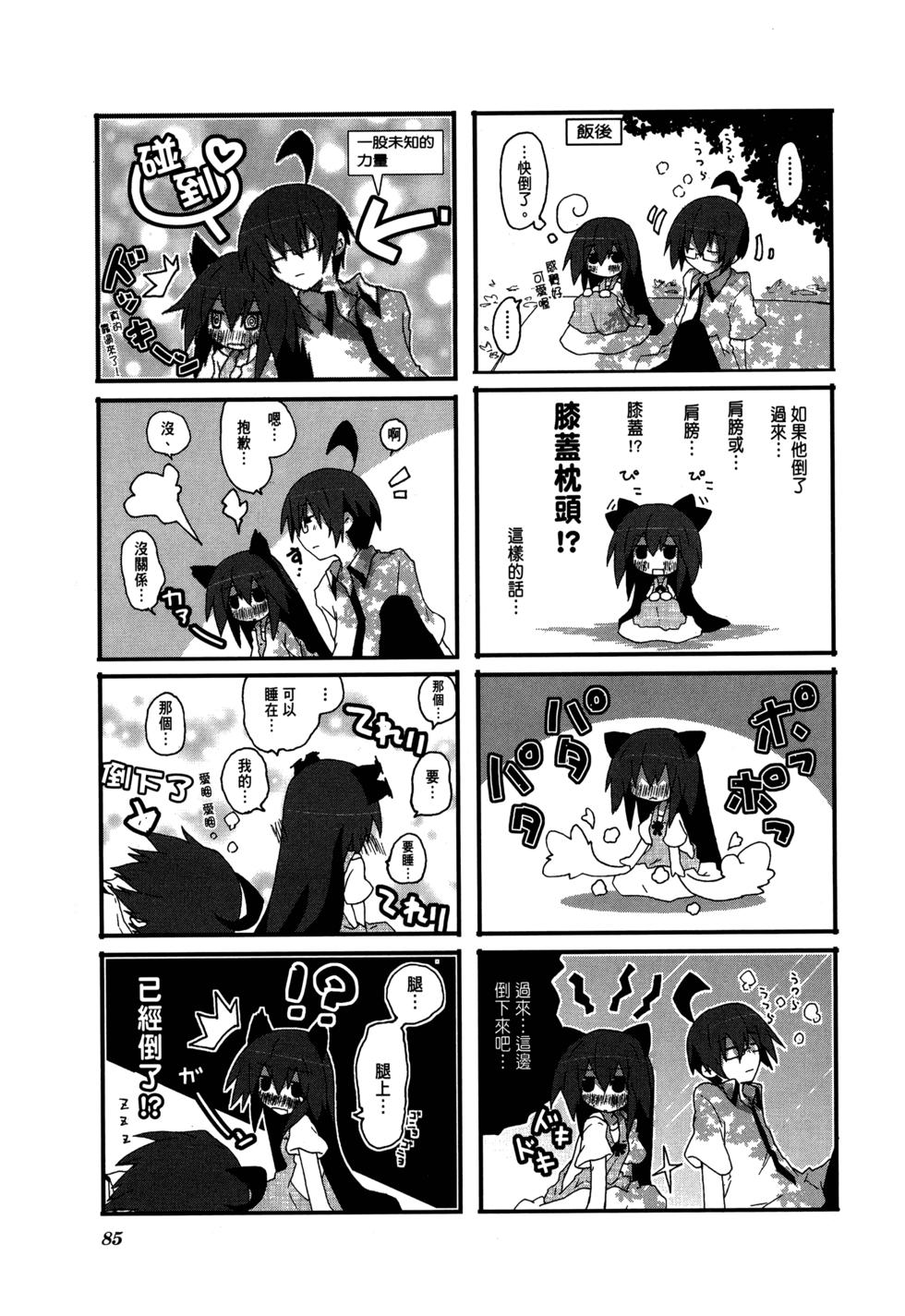 第87页