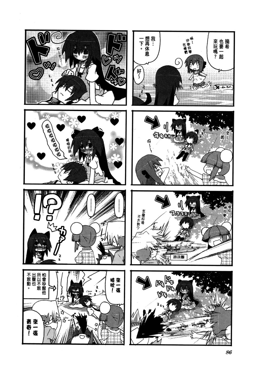 第88页
