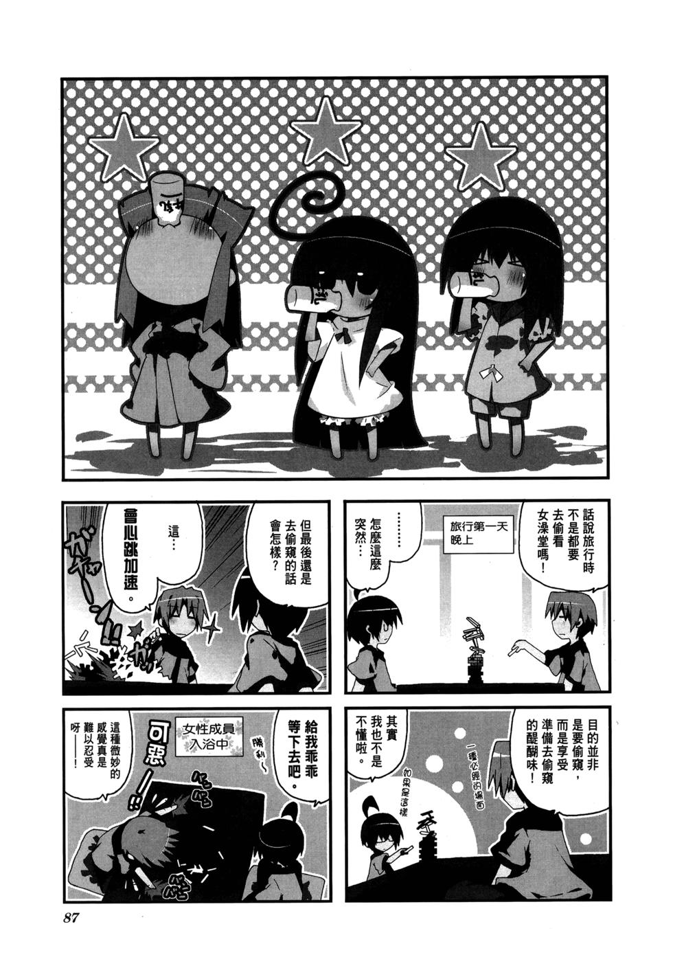 第89页