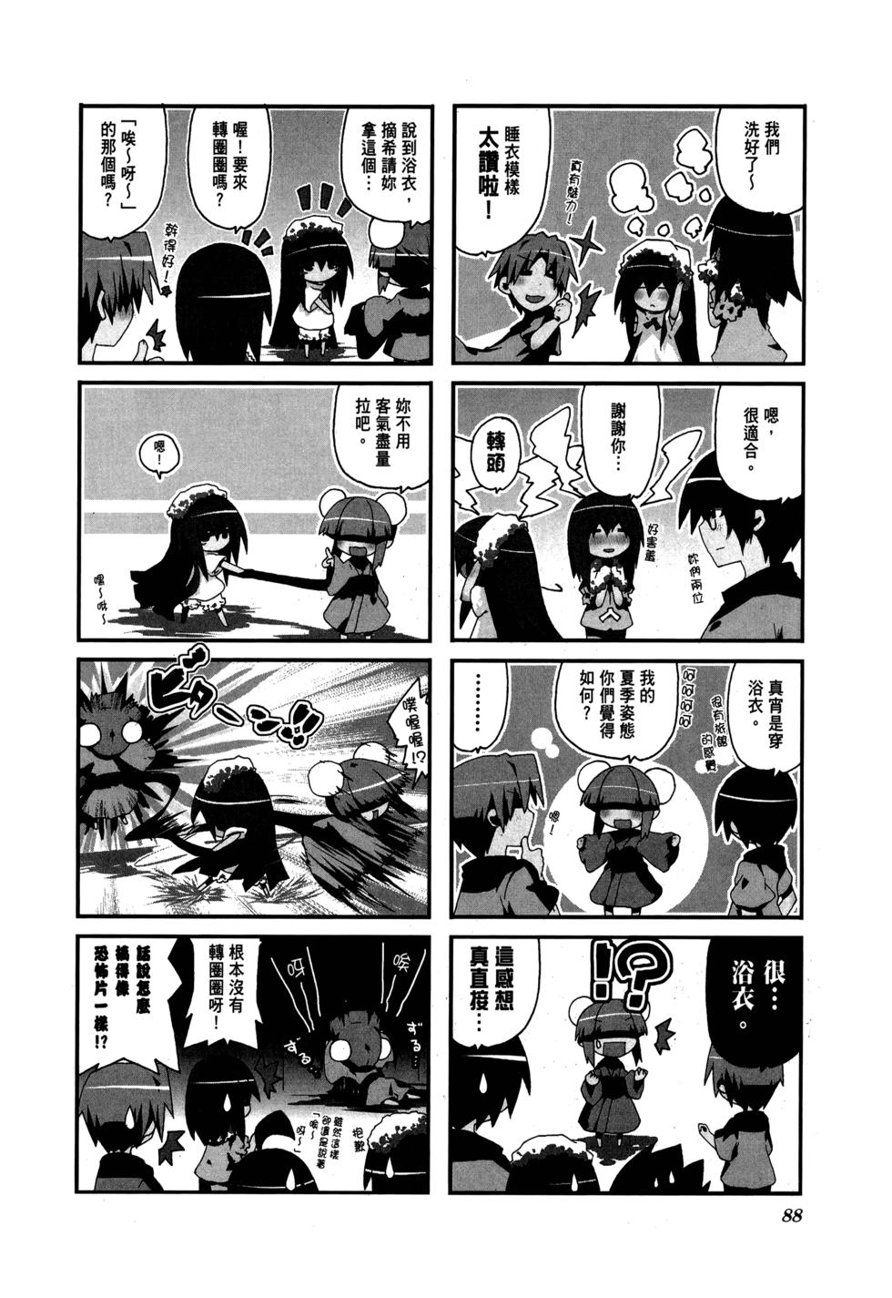 第90页