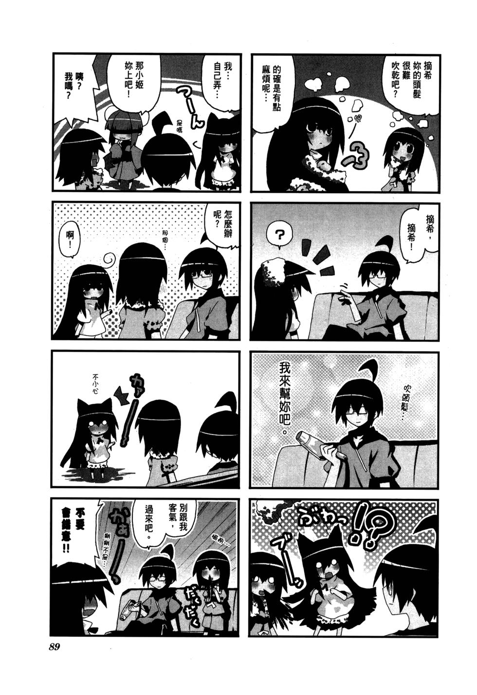 第91页