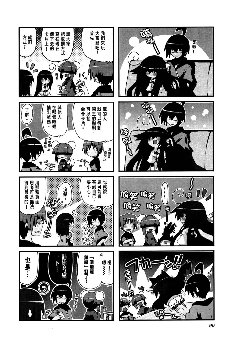 第92页