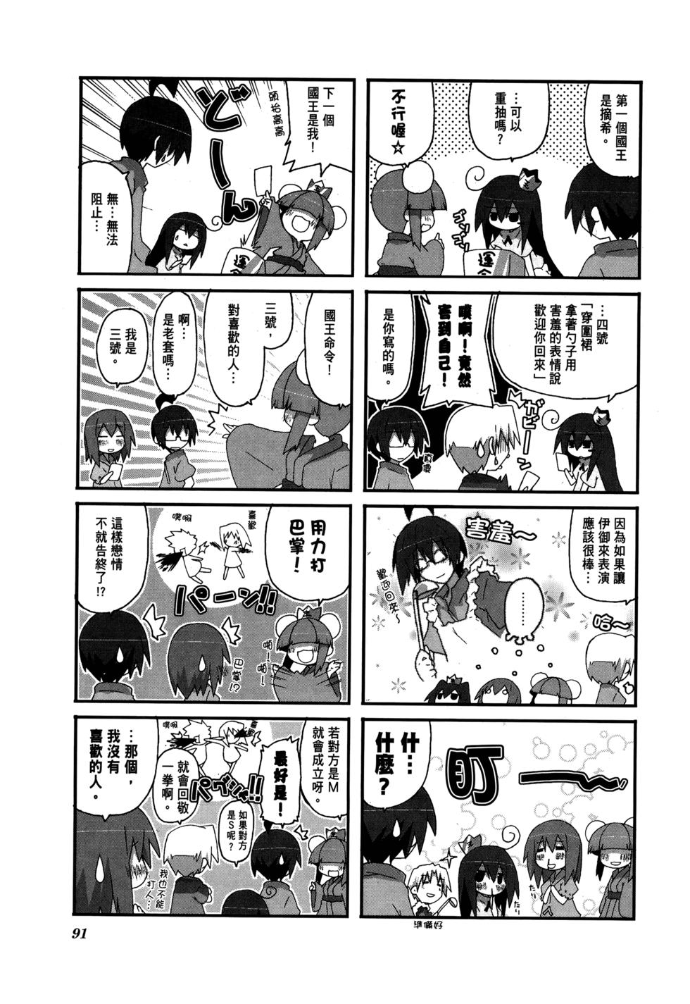 第93页