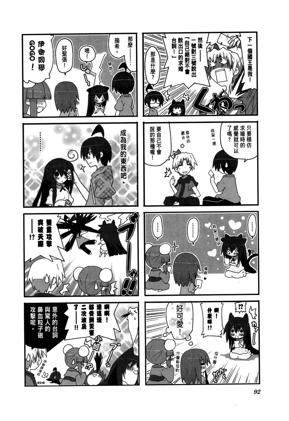 第94页
