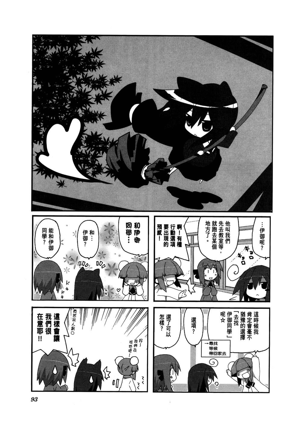 第95页
