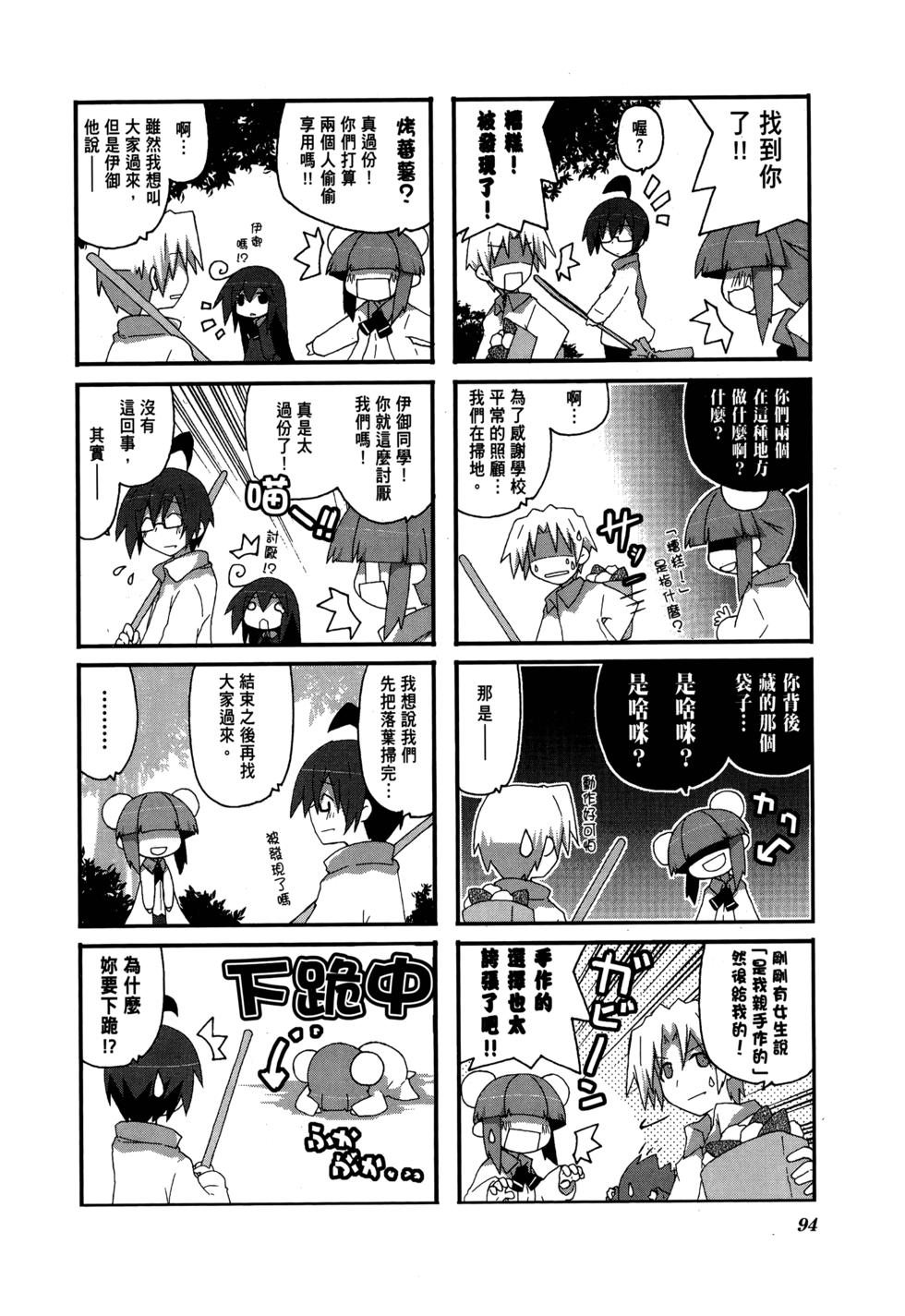 第96页