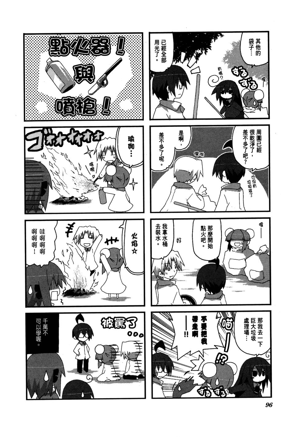 第98页