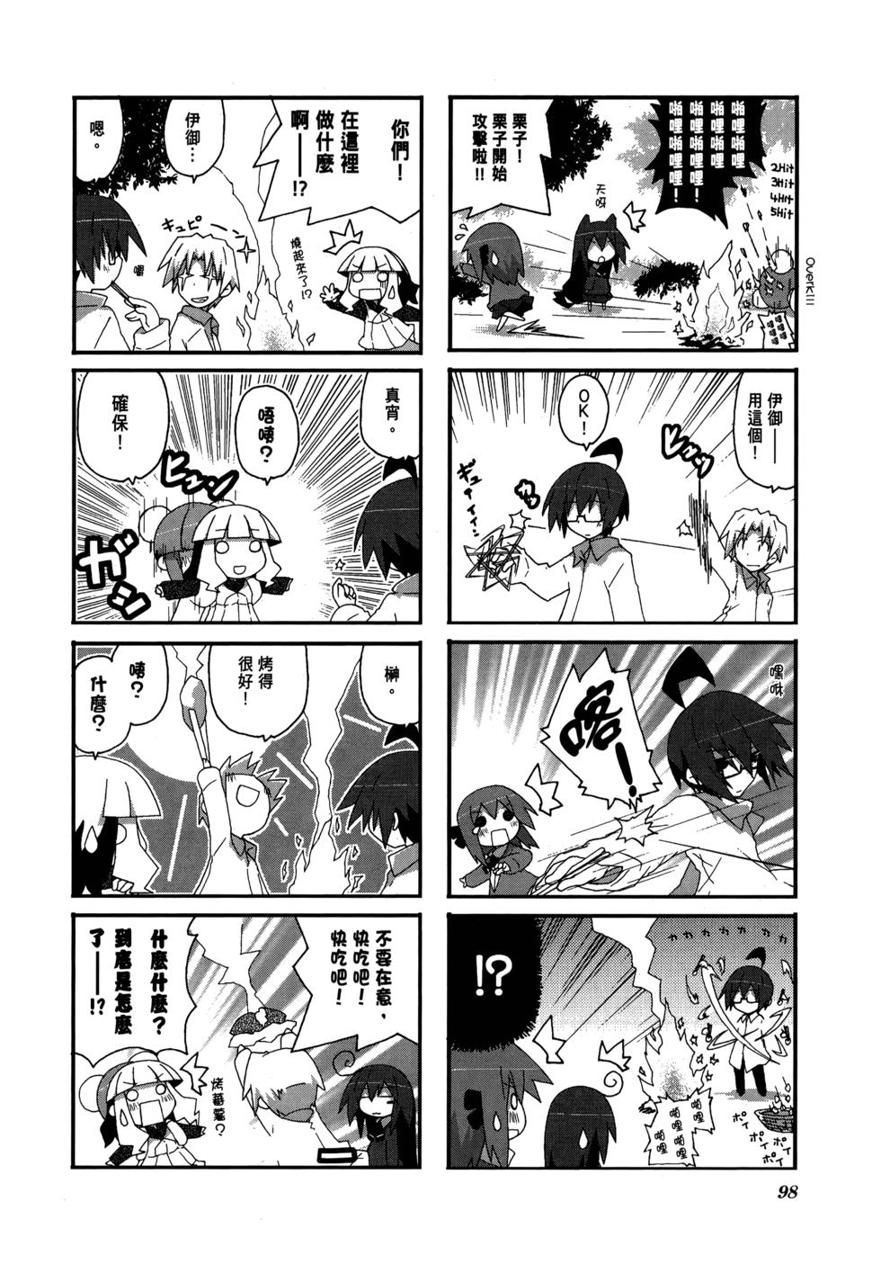 第100页