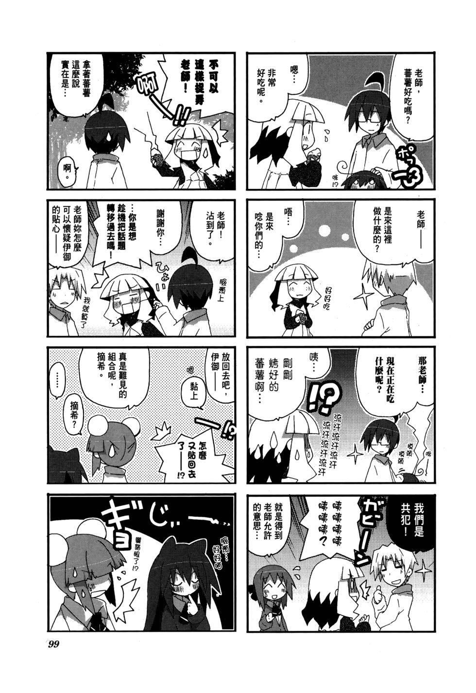 第101页