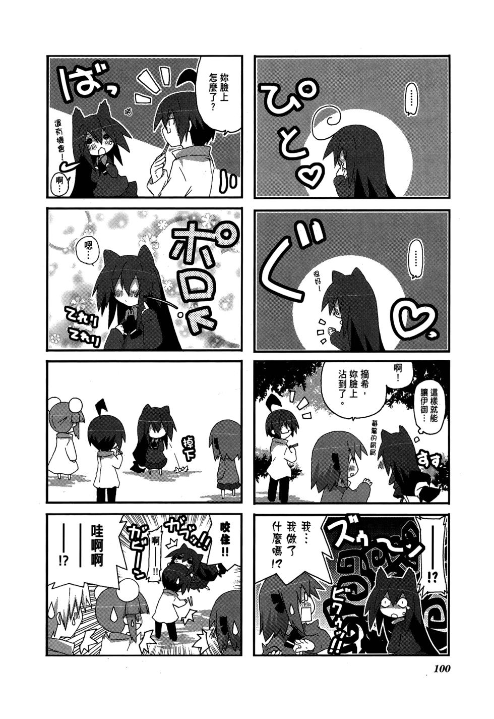 第102页