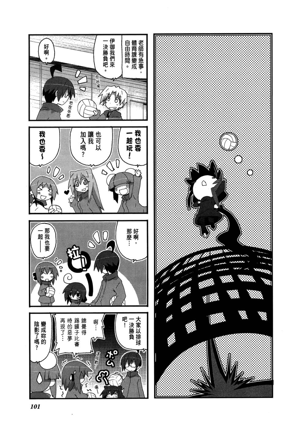 第103页