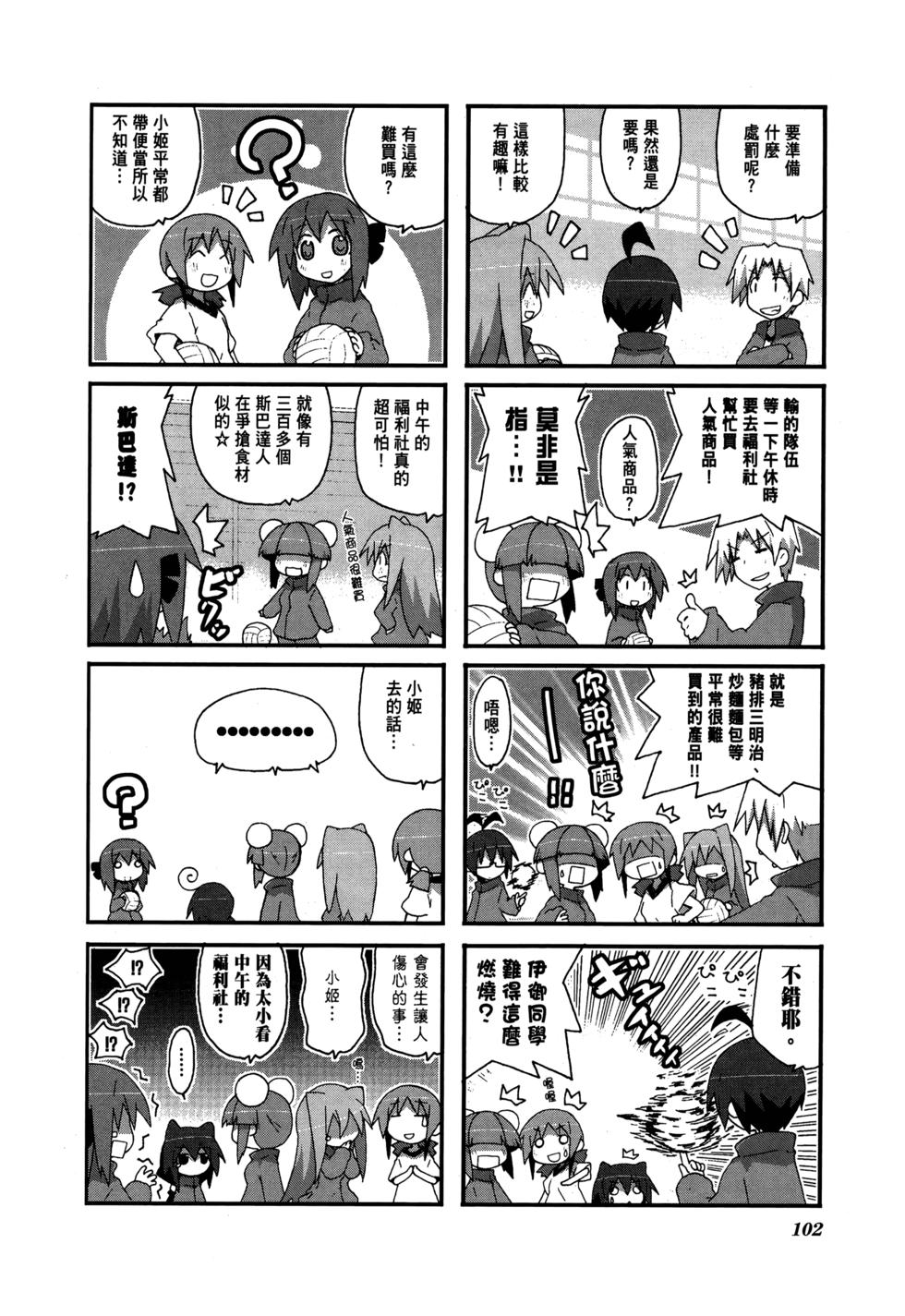 第104页