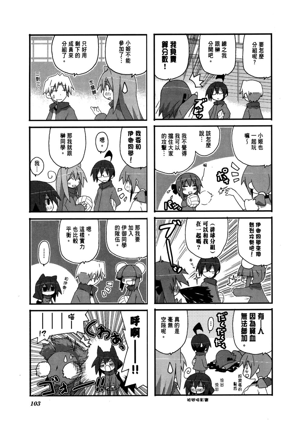 第105页