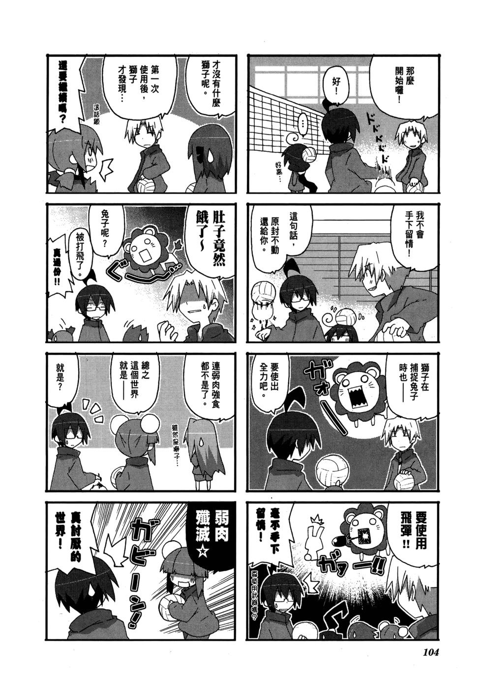 第106页