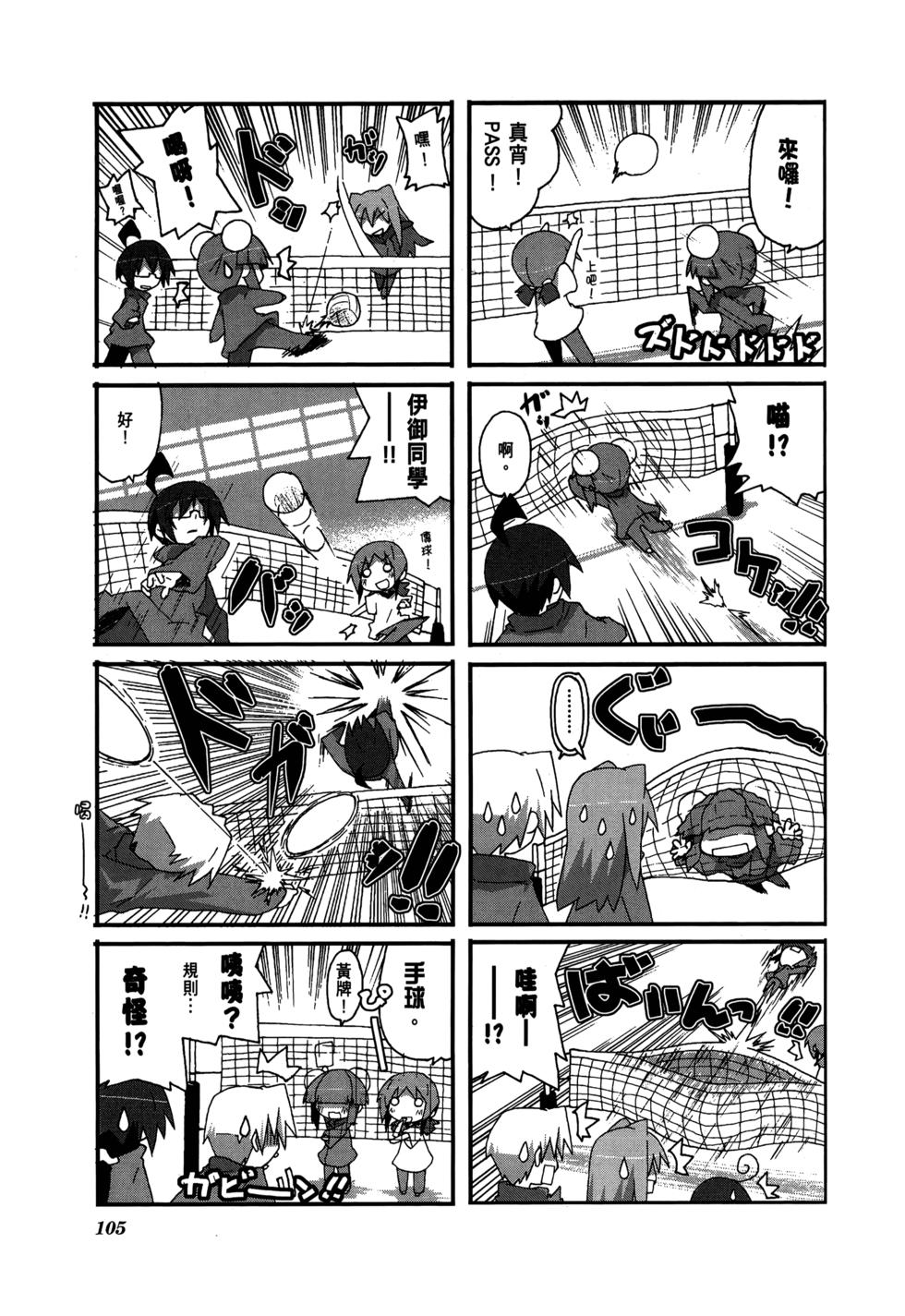 第107页