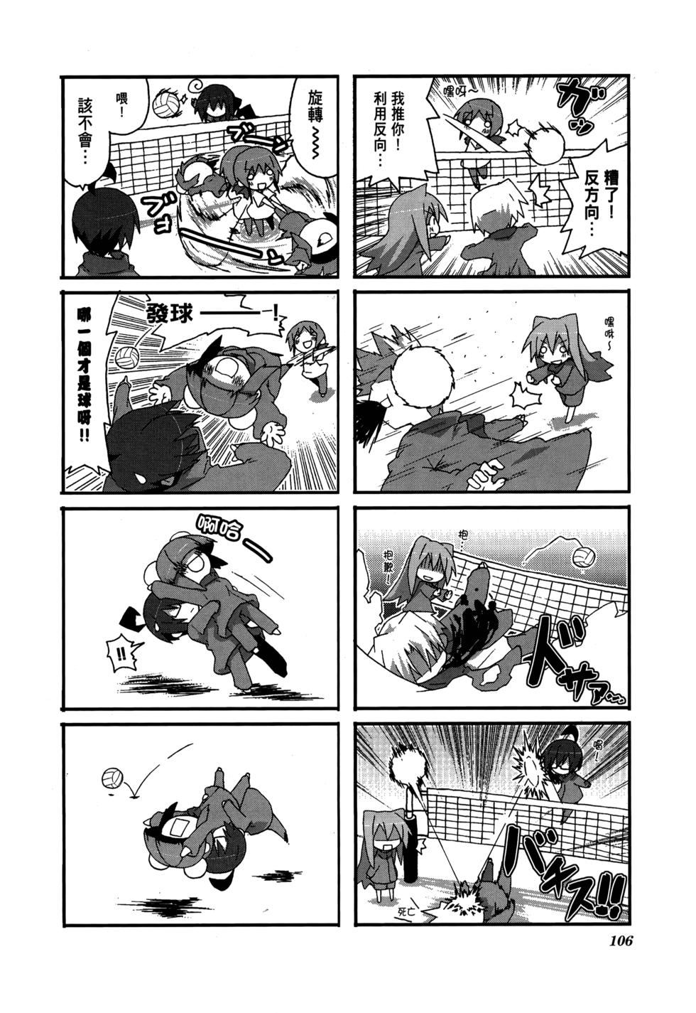 第108页
