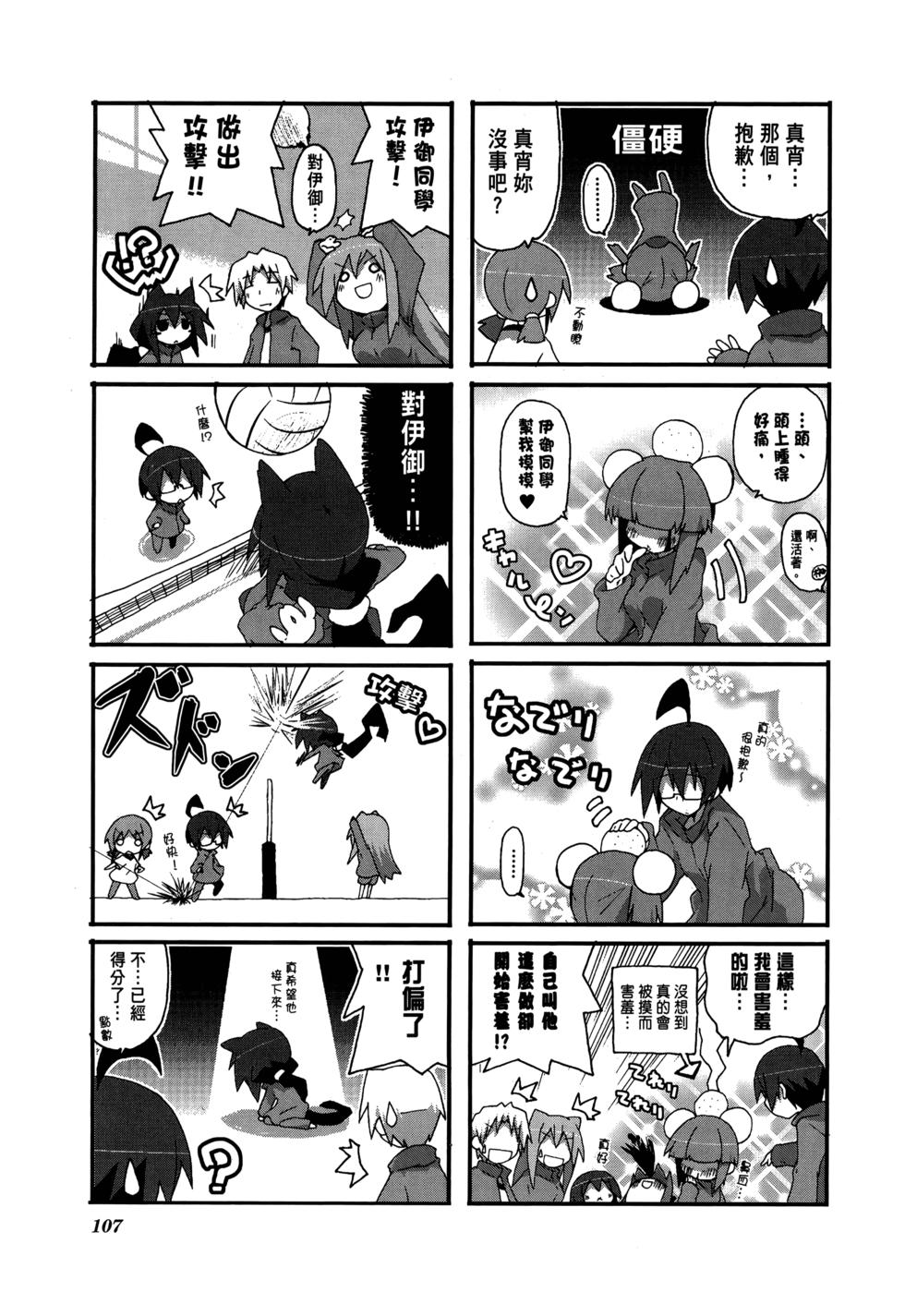 第109页