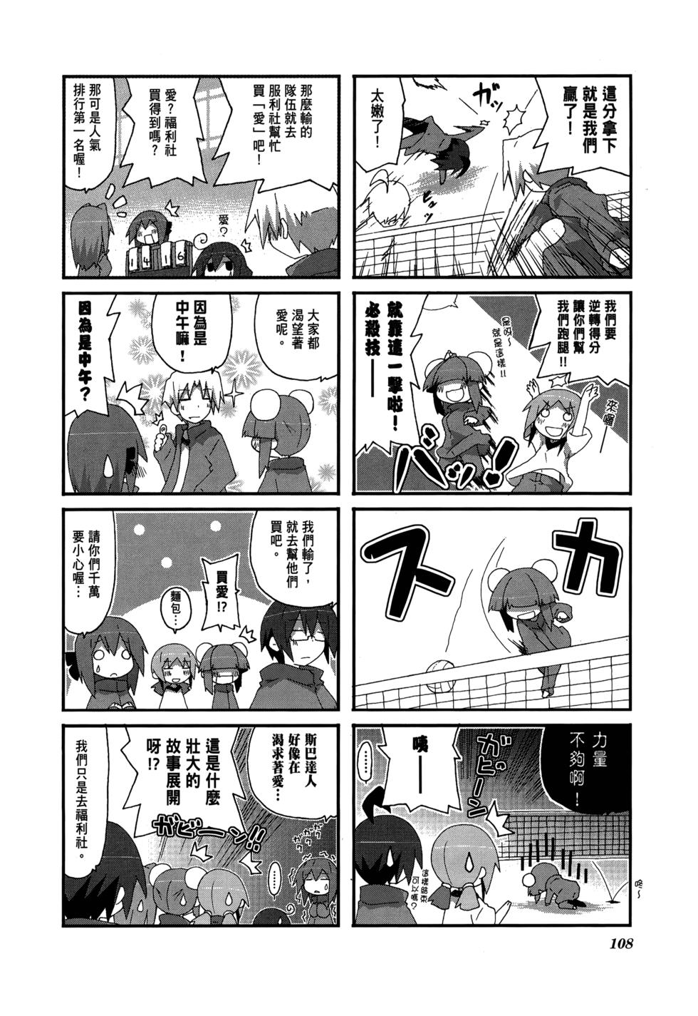 第110页