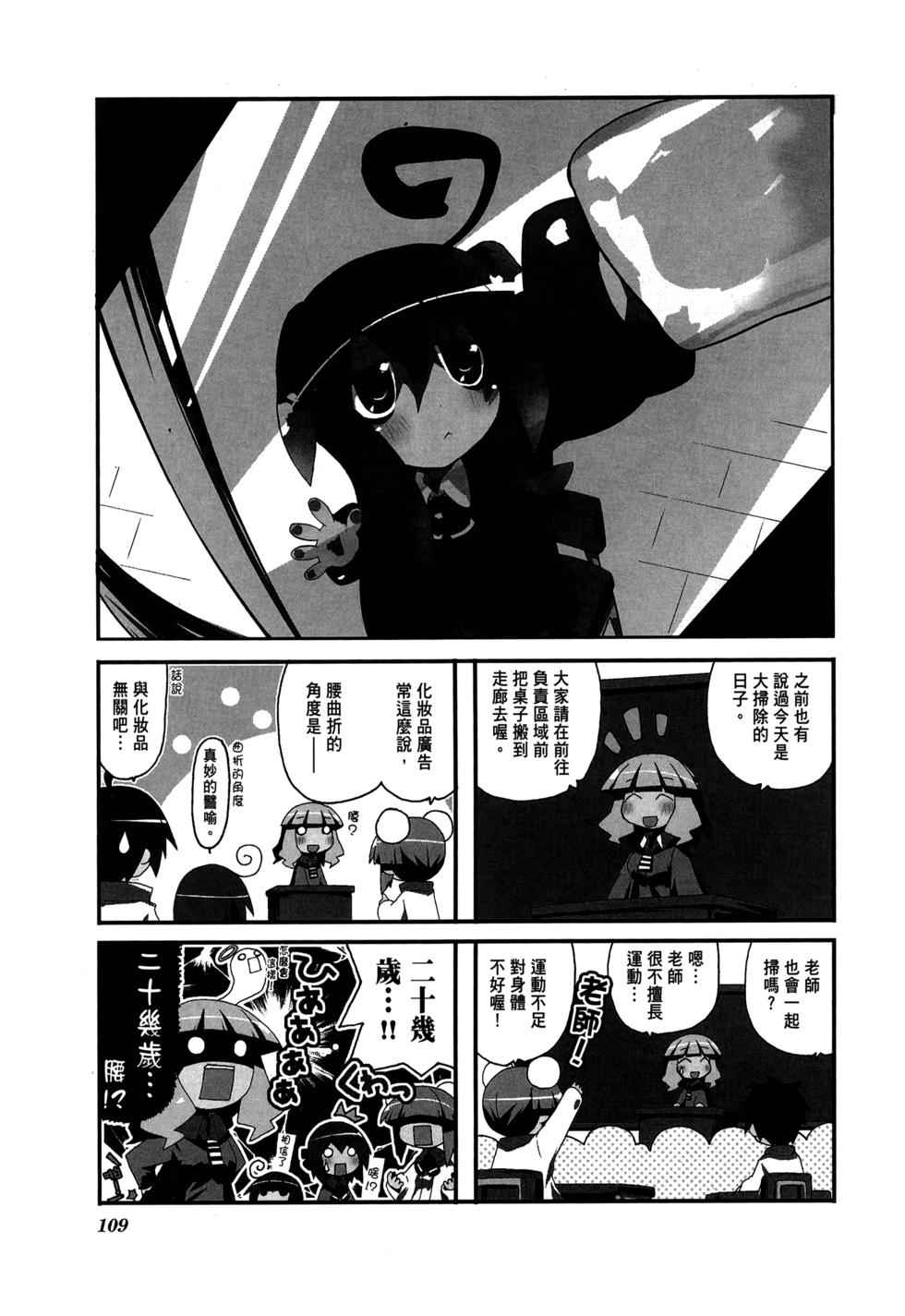 第111页