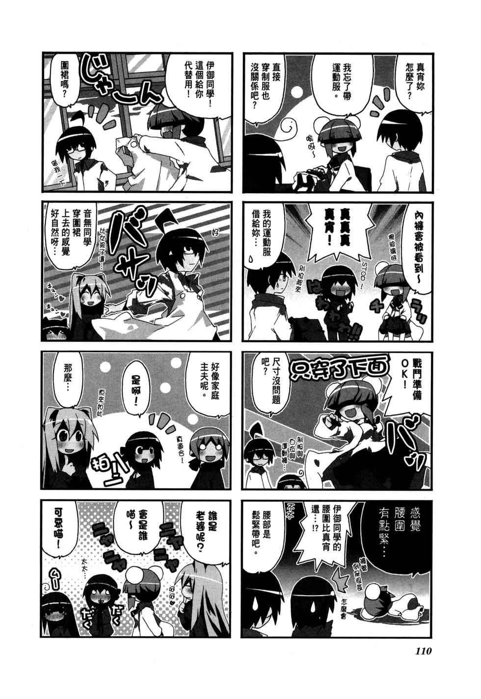 第112页
