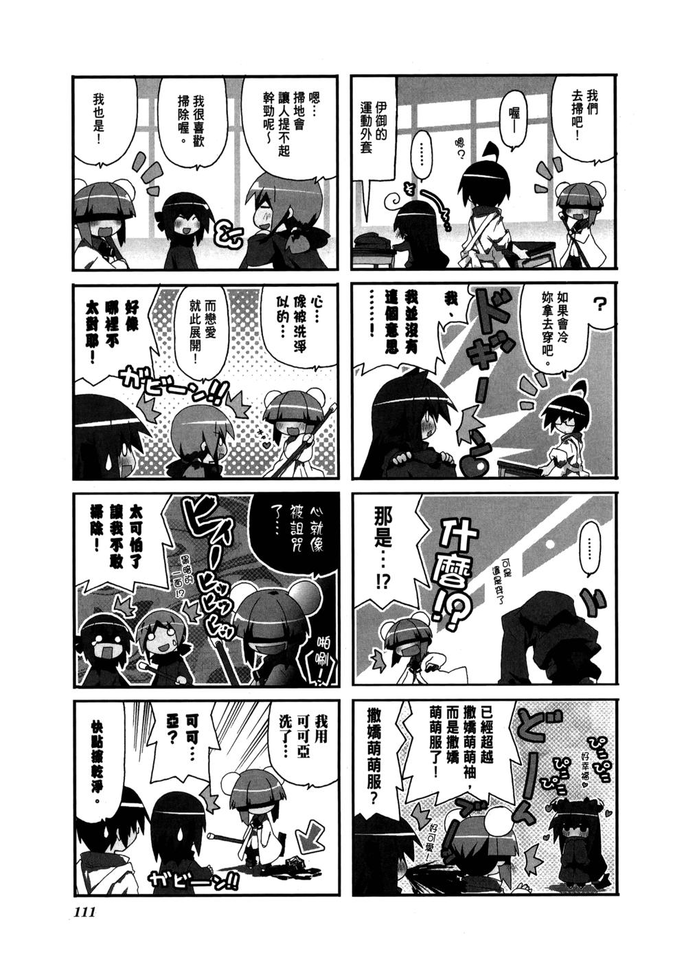 第113页
