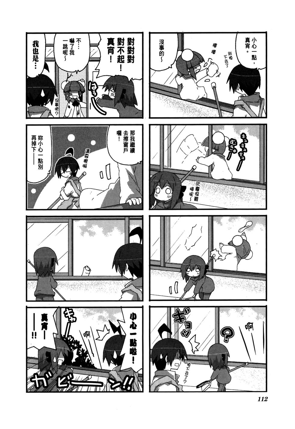 第114页