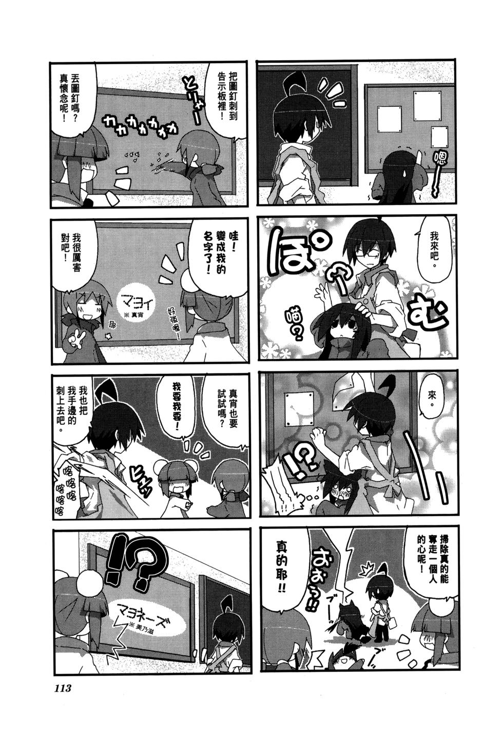 第115页